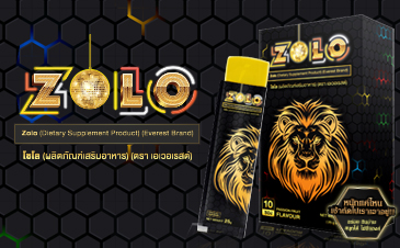 Zolo